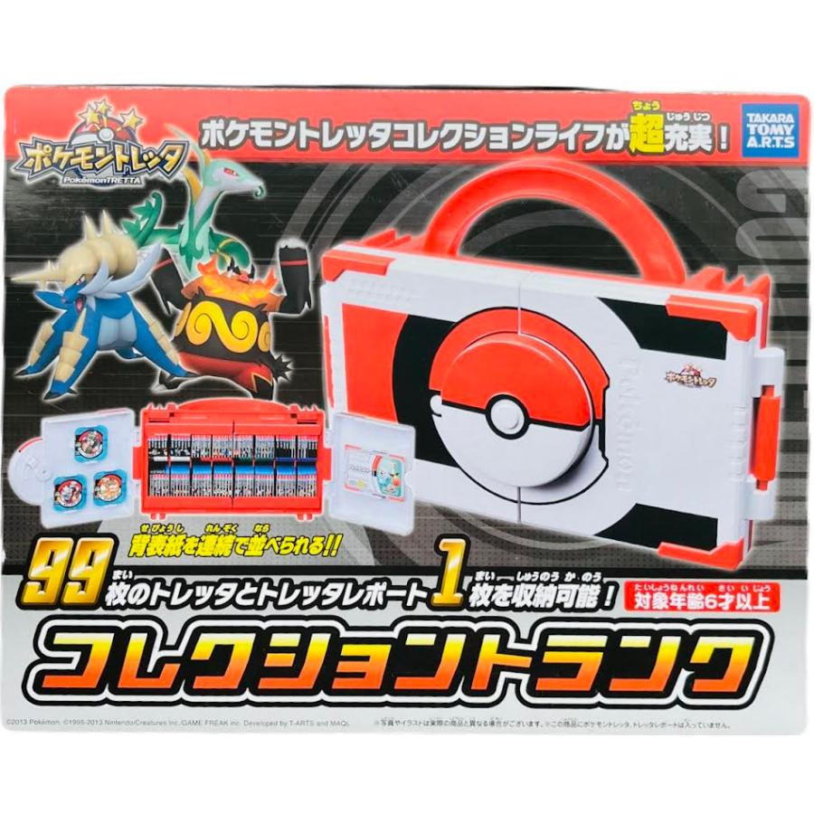 ポケモン トレッタ コレクショントランク : イナズマ商店 Yahoo