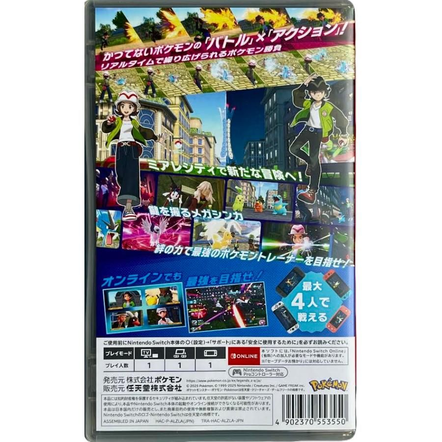 ポケモン LEGENDS Z-A |  | 01