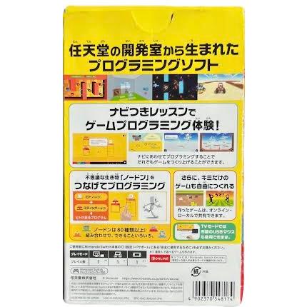 ナビつき つくってわかる はじめてゲームプログラミング |  | 01