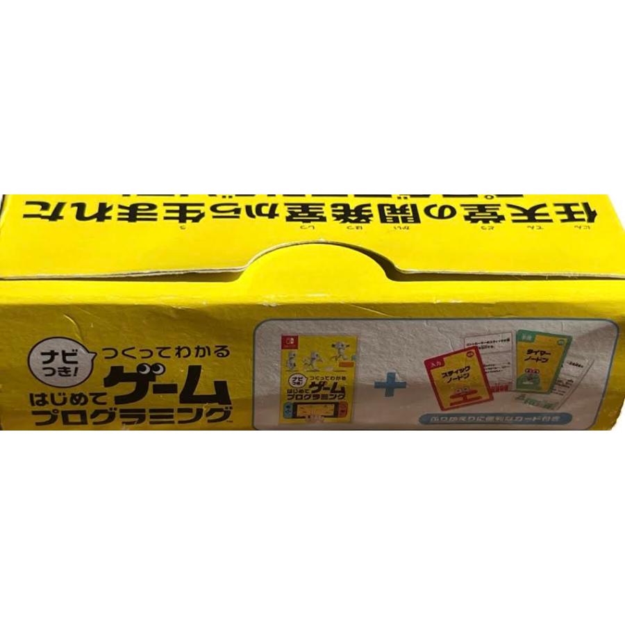 ナビつき つくってわかる はじめてゲームプログラミング |  | 02