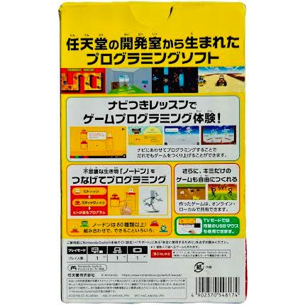 ナビつき つくってわかる はじめてゲームプログラミング |  | 06