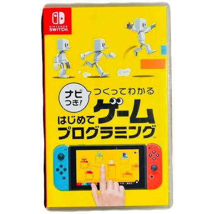 ナビつき つくってわかる はじめてゲームプログラミング |  | 09