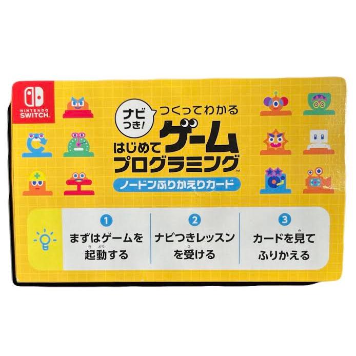 ナビつき つくってわかる はじめてゲームプログラミング |  | 07