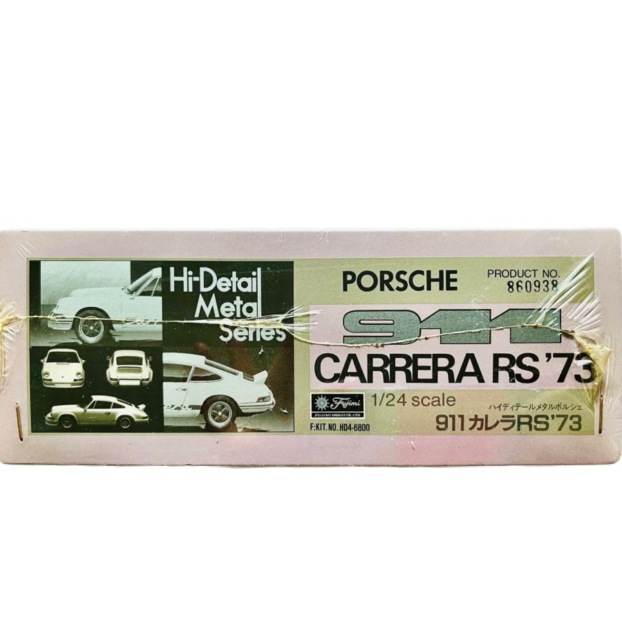 フジミ模型 ポルシェ 911 CARRERA '73（1/24スケールハイディテール