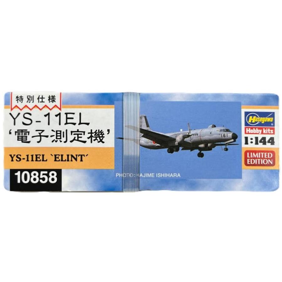 ハセガワ 1/144 航空自衛隊 YS-11EL ELINT プラモデル 限定版
