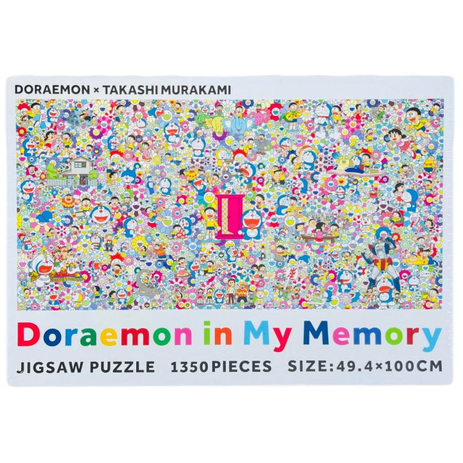 ドラえもん 記憶の中のドラえもん 村上隆 ジグソーパズル 1350ピース 未開封 シュリンク付き | 