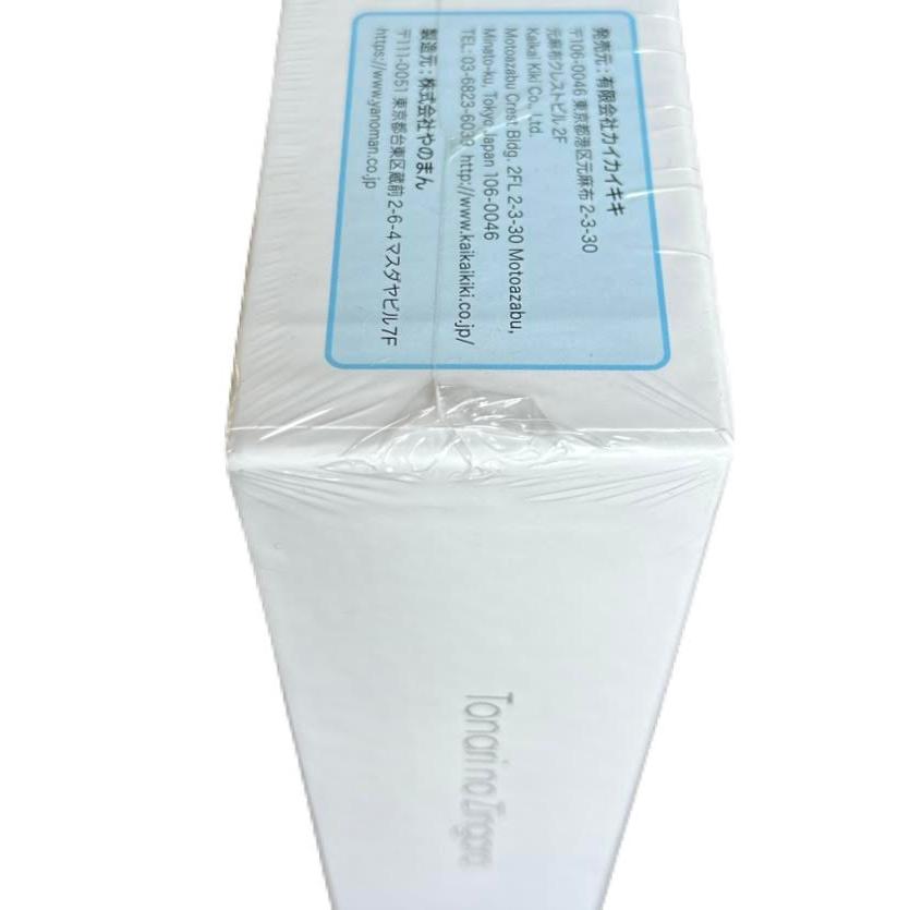 ドラえもん 記憶の中のドラえもん 村上隆 ジグソーパズル 1350ピース 未開封 シュリンク付き |  | 03