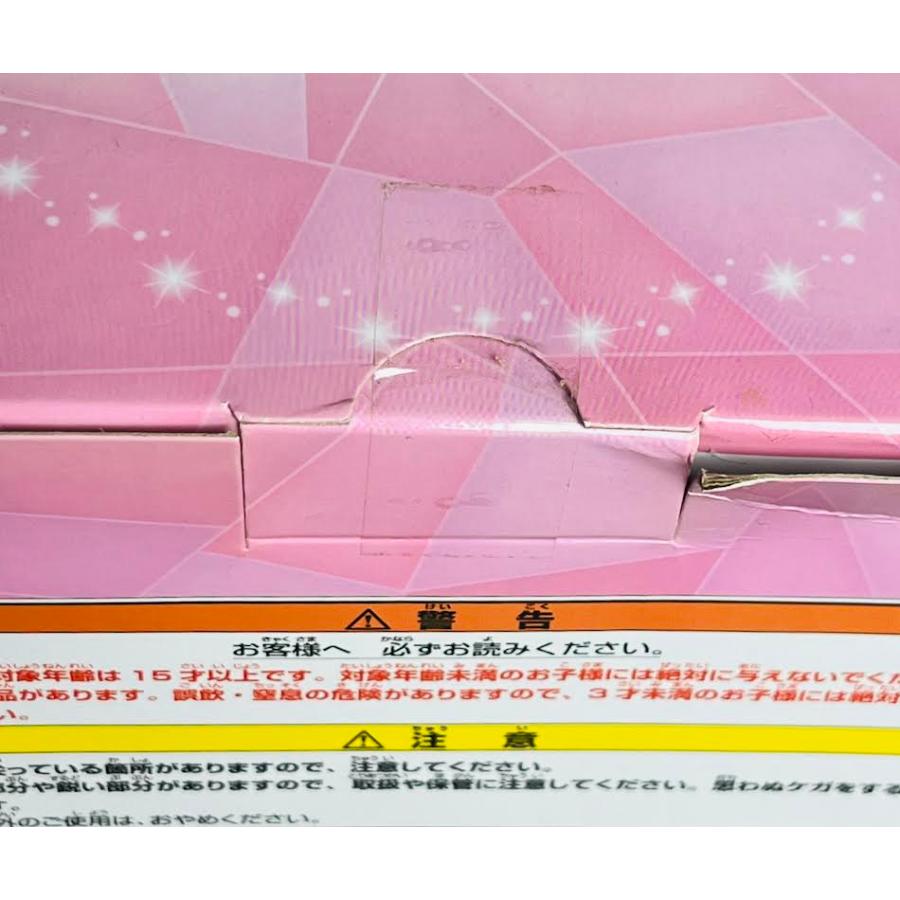 バンダイナムコエンターテインメント 一番くじ 劇場版「美少女戦士