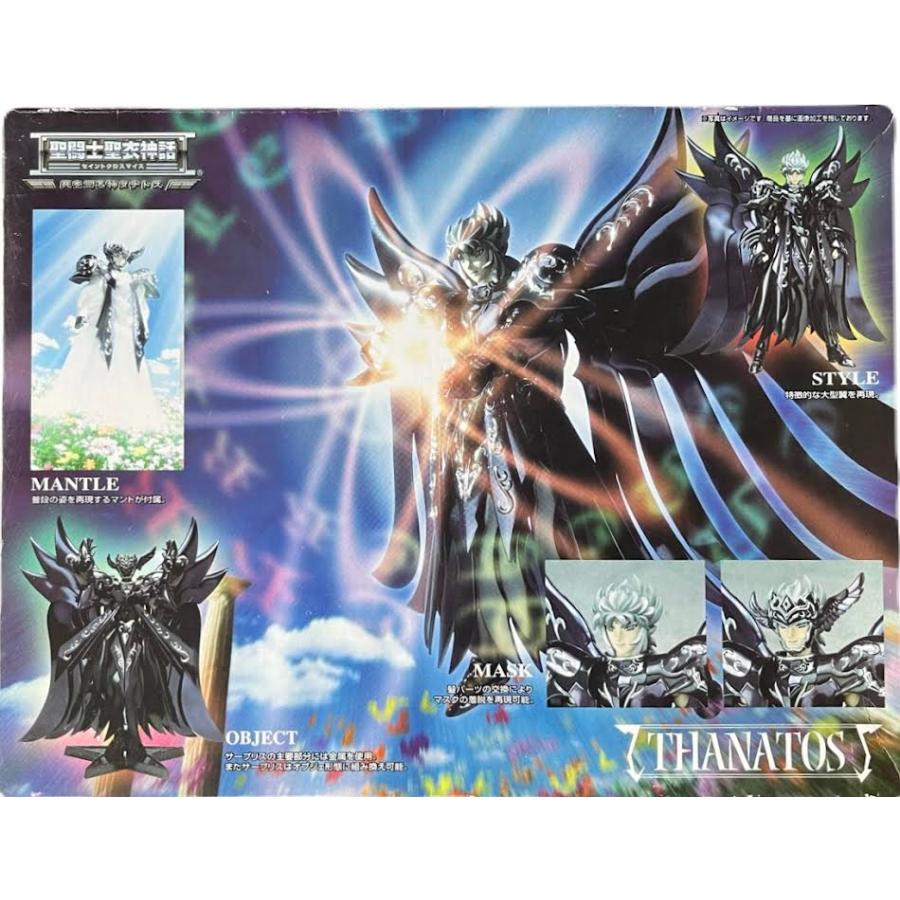 聖闘士星矢冥王ハーデス冥界編、エリシオン編 と聖闘士星矢センティア翔の７体セット 聖闘士星矢 冥王ハーデス 聖闘士聖衣神話 ex エリシオン編