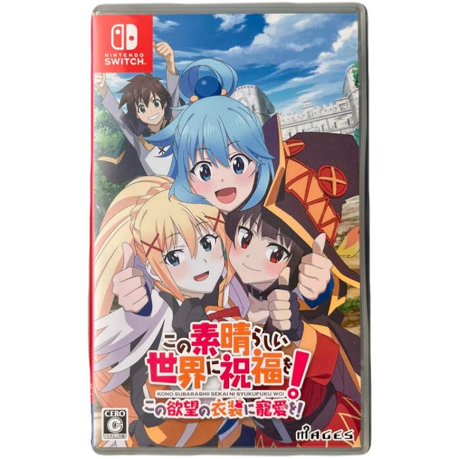 この素晴らしい世界に祝福を！ 〜希望の迷宮と集いし冒険者たち〜 このすば3370 | 