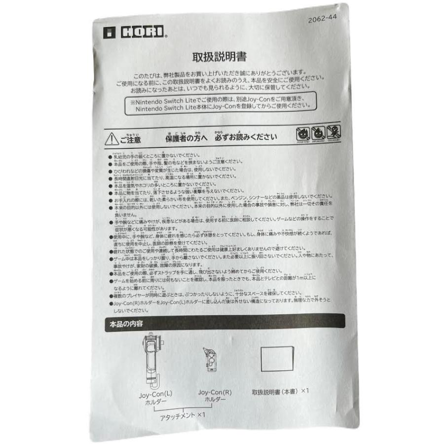 釣りスピリッツ　Nintendo　Switch　バージョン |  | 03