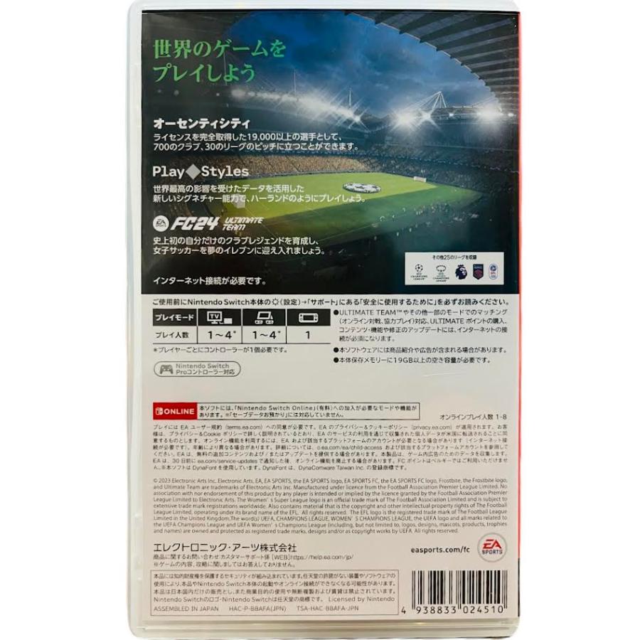 EA SPORTS FC 24　NintendoSwitchソフト |  | 01