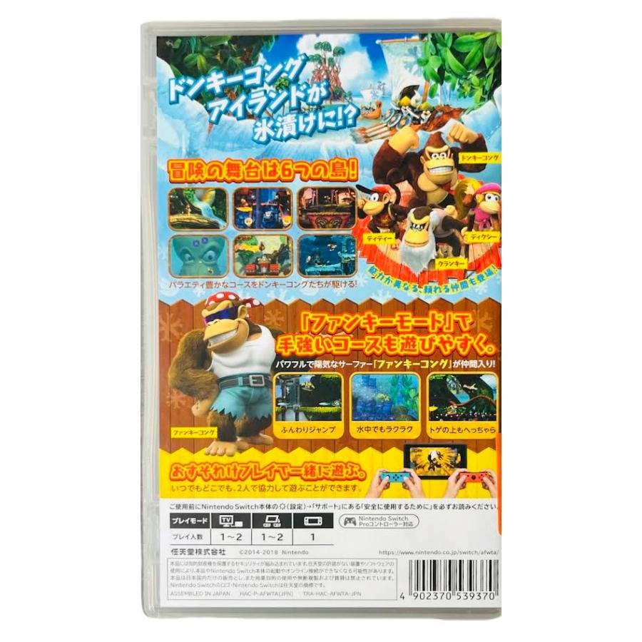 ドンキーコングトロピカルフリーズ NintendoSwitchソフト : イナズマ 