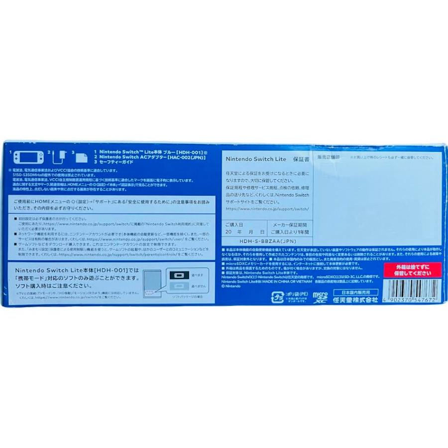 美品】NintendoSwitchライト本体 ブルー 17 : イナズマ商店 Yahoo 