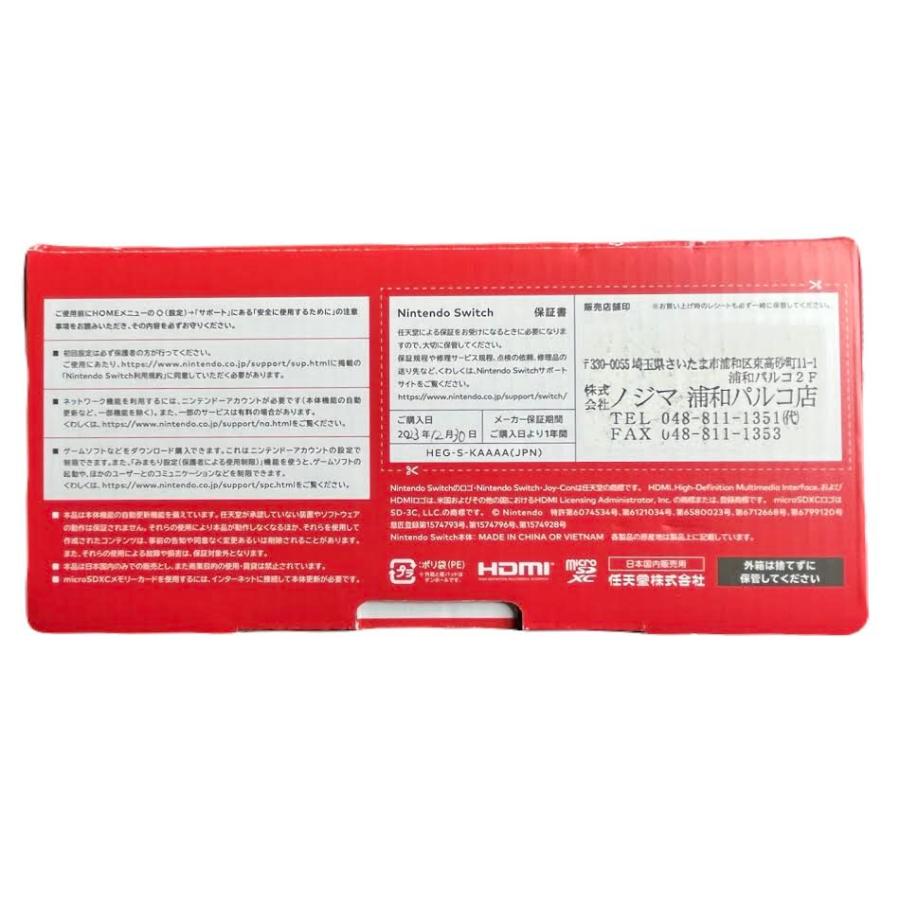 NintendoSwitch有機ELモデルホワイト　スイッチ-43 | Nintendo Switch | 03