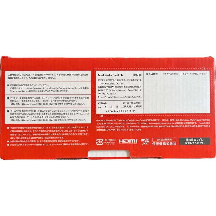 【美品】NintendoSwitch本体　有機EL　ネオンブルーネオンレッド　HEG-S-KABAA　39　41 | Nintendo Switch | 02