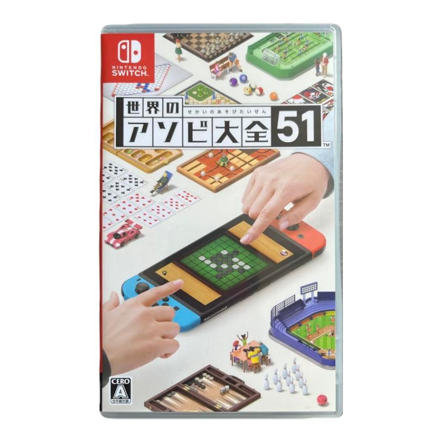 世界のアソビ大全51　NintendoSwitchソフト | 