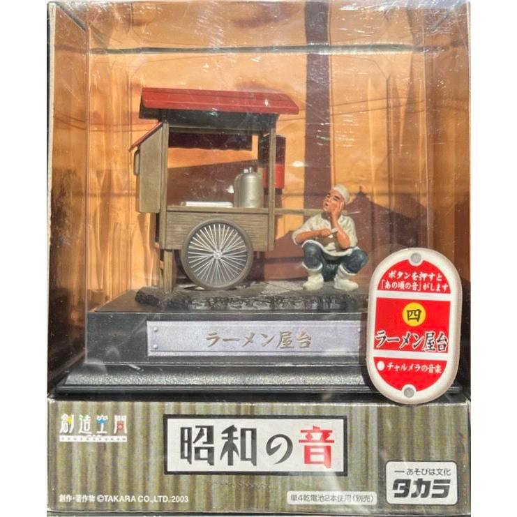 超レア】テレビ番組の40年（読売新聞芸能部編） 6万円相当が85%OFF