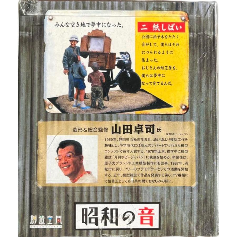昭和レトロ 手動 釣銭機 アンティークレジ 昭和の音 昭和の光 昭和のおもひで 昭和の音 第一弾全六種 創造空間 : イナズマ商店 Yahoo!ショップ
