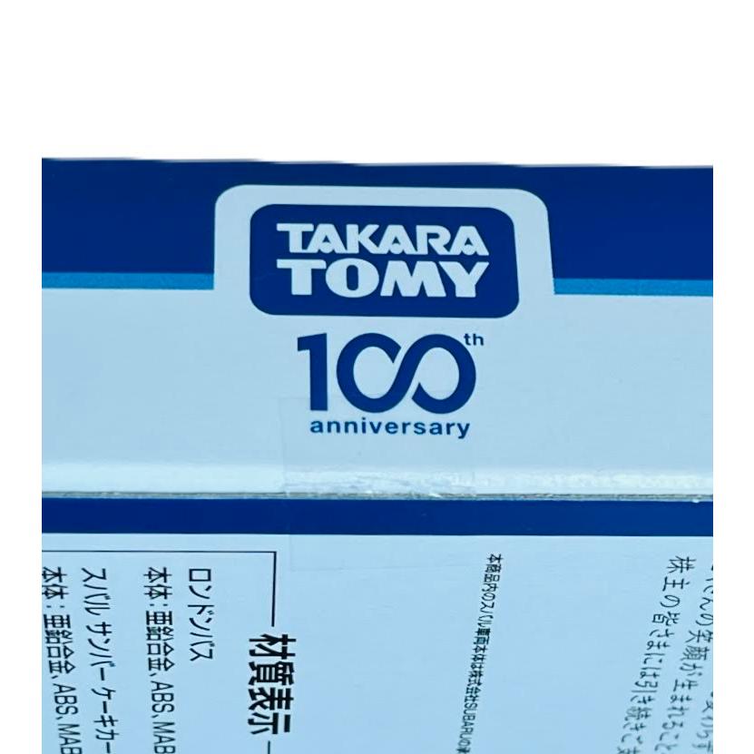 トミカ 2024年 株主優待限定企画セット（4台セット） : イナズマ商店