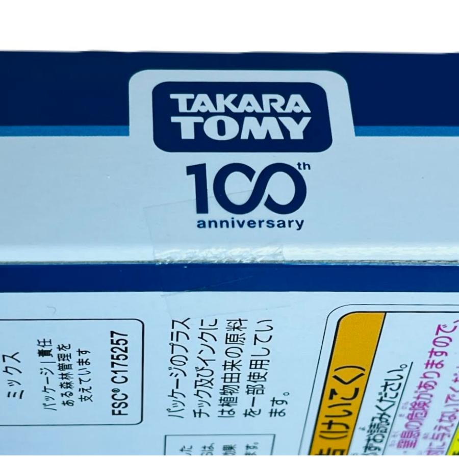 トミカ 2024年 株主優待限定企画セット（4台セット） : イナズマ商店
