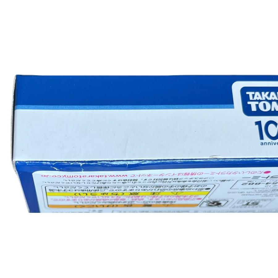トミカ 2024年 株主優待限定企画セット（4台セット） : イナズマ商店