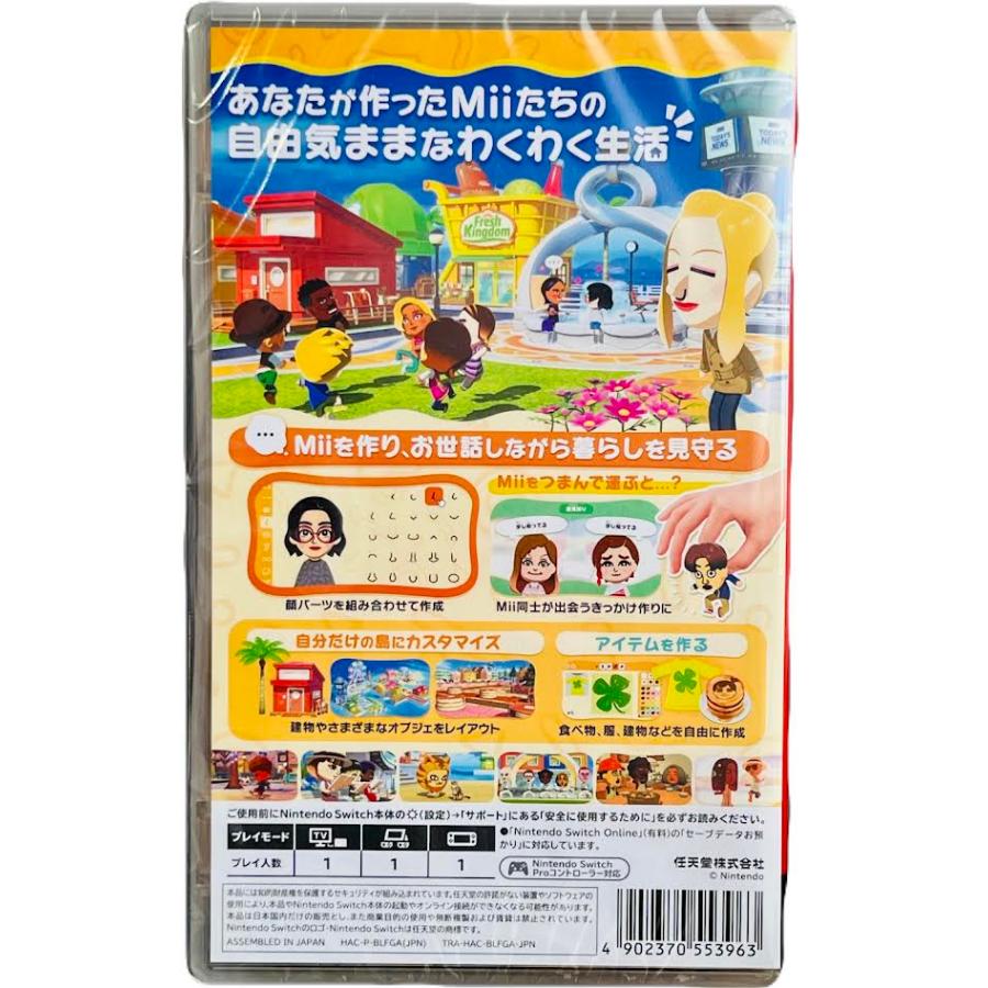 新品 トモダチコレクション わくわく生活 Nintendo Switch スイッチ