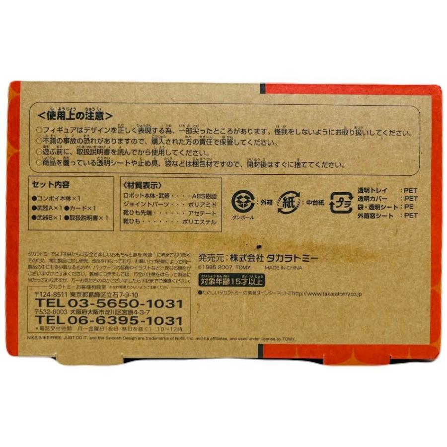 スポーツ TRANSFORMERS SPORTS LABEL Transformers Sports Label Optimus Prime Sneakers [Size 7.0