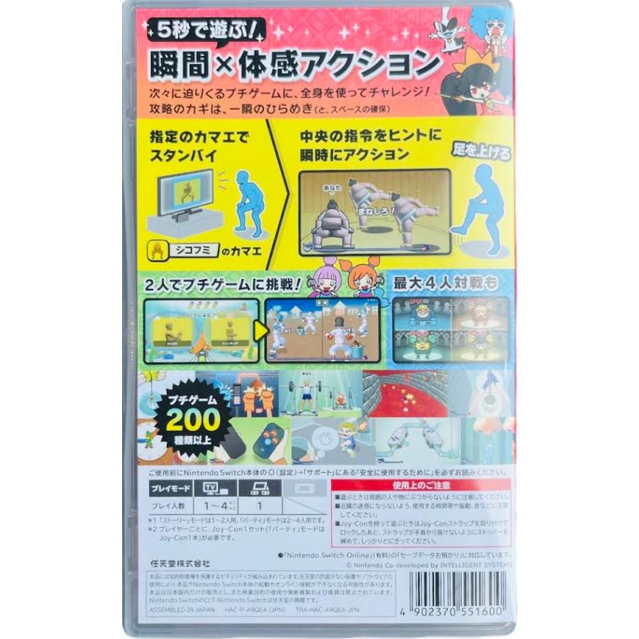 ピクミン4・ポケモン バイオレット・超おどる メイド イン ワリオ 3本セット ピクミン4・ポケモン バイオレット・超おどる メイド イン