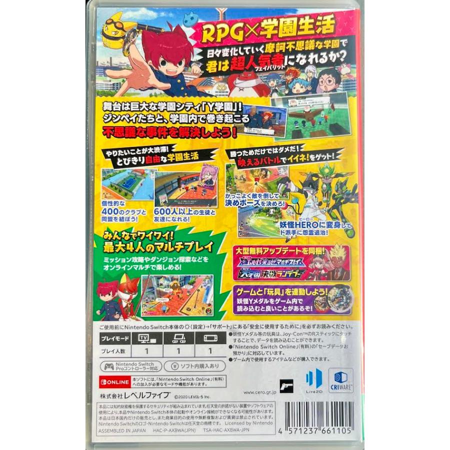 妖怪ウォッチ 妖怪学園Y 〜ワイワイ学園生活〜 : イナズマ商店 Yahoo