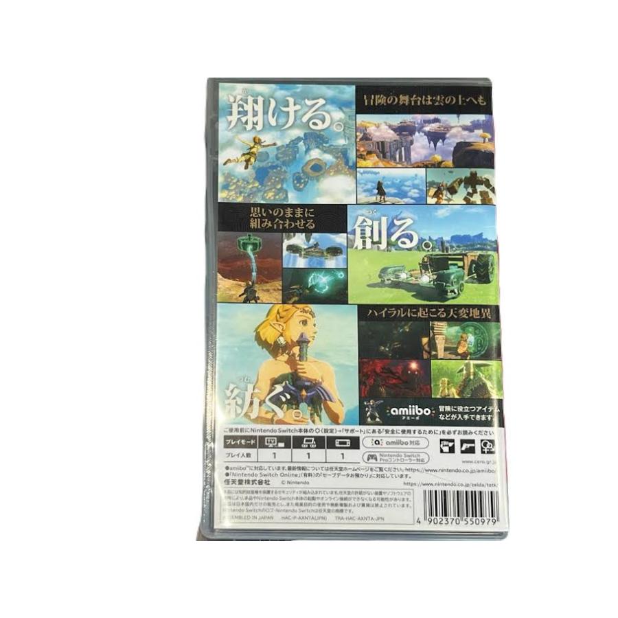 ゼルダの伝説　ティアーズオブザキングダム　NintendoSwitchソフト |  | 01