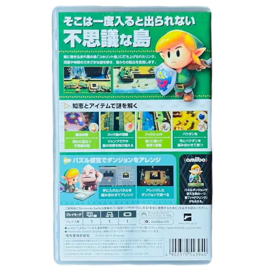 ゼルダの伝説　夢をみる島 |  | 01