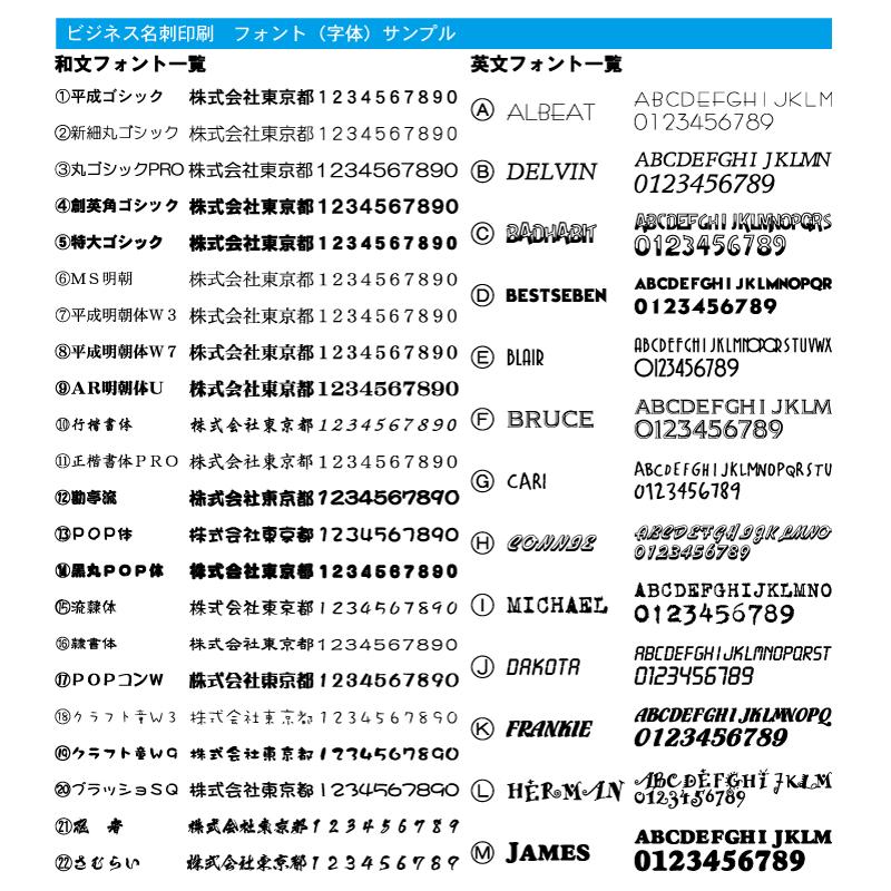 ビジネス名刺印刷　片面クロ刷り100枚（デザインBK006）オリジナル製作　送料無料 |  | 01