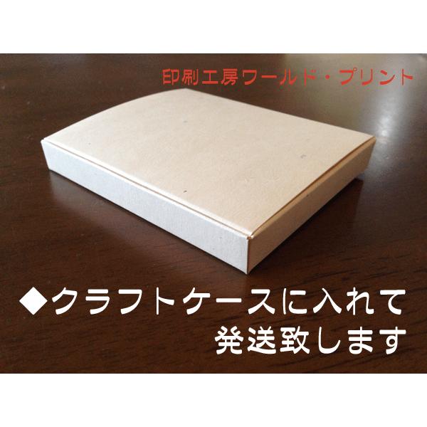 オリジナルポイントカード印刷（スタンプカード印刷）100枚 P102 表面カラー刷り／裏面モノクロ【送料無料】初回データ作成費無料サービス★枚数割引実施中｜worldprint｜03