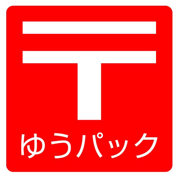 ゆうパック送料1,000円≪全額ポイント払い用≫※北海道／沖縄を除く | 