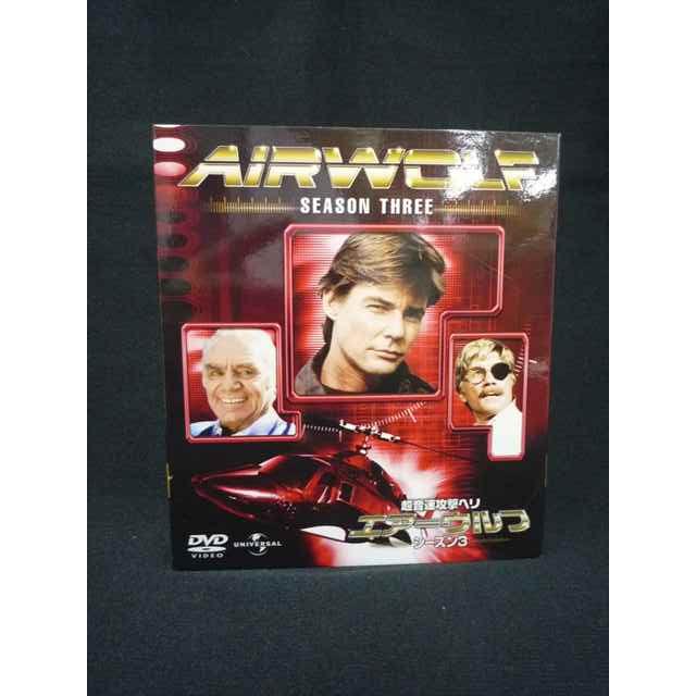 0009＃□中古DVD 超音速攻撃ヘリ エアーウルフ シーズン3 ジャン