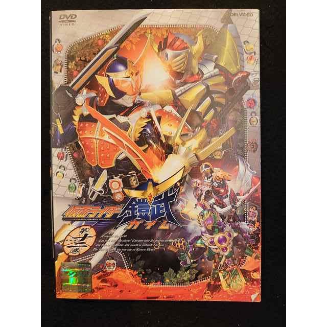 仮面ライダー鎧武／ガイム うれしく Blu-ray COLLECTION 3 [Blu-ray]