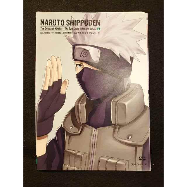 xs574 レンタルUP○DVD NARUTO −ナルト− 疾風伝 [忍宗の起源 〜二