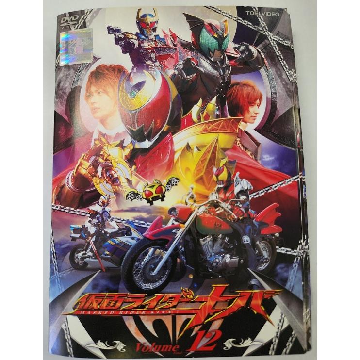 Xs651 レンタルup Dvd 仮面ライダーキバ 全12巻 4欠品 計11巻セット ケース無 S2504 2623 ステップreikodo 2号店 通販 Yahoo ショッピング