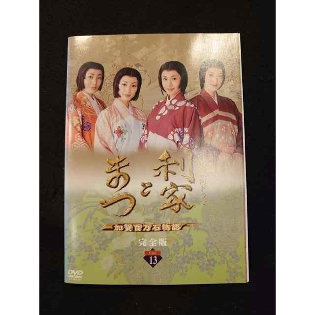 公式通販 利家とまつ 加賀百万石物語 完全版 DVD レンタル版 5巻セット