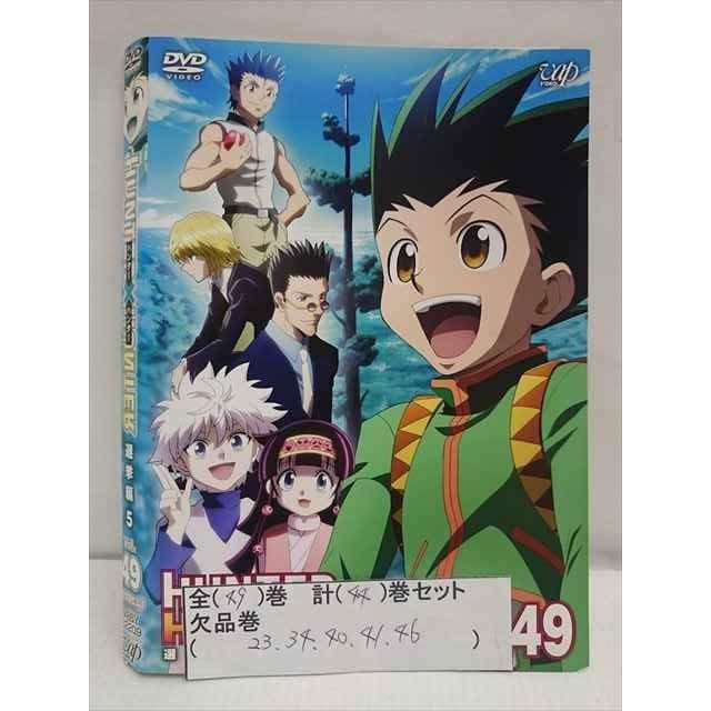 xs667 レンタルUP◇DVD HUNTER×HUNTER 全49巻(23/34/40/41/46欠 xs667 レンタルUP◇DVD HUNTER×HUNTER 全49巻(23/34/40/41/46欠