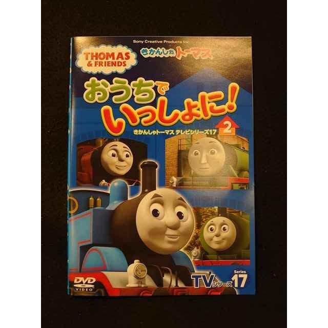 xs685 レンタルUP・DVD きかんしゃトーマス テレビシリーズ17 おうちで