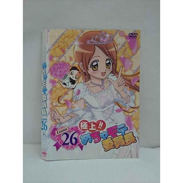 極上!!めちゃモテ委員長DVD 26巻セット