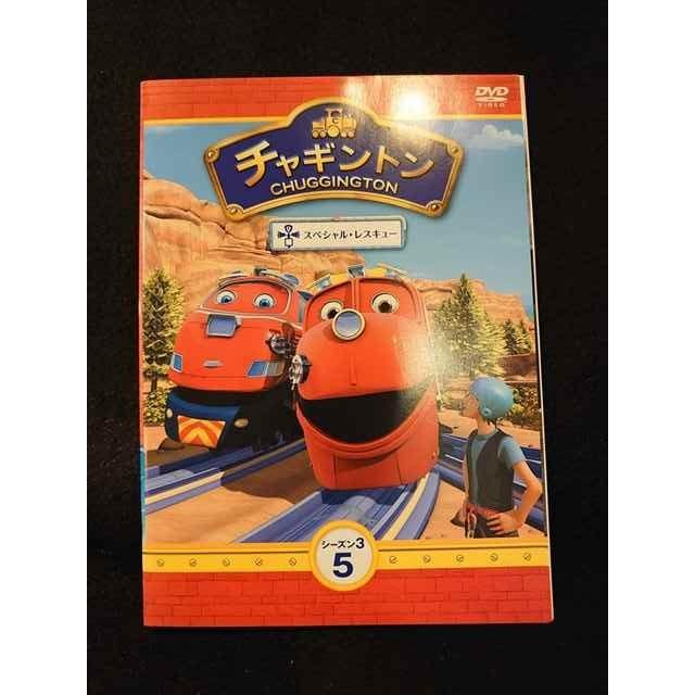 xs703 レンタルUP:DVD チャギントン シーズン3 全5巻 ※ケース無 xs703 レンタルUP:DVD チャギントン シーズン3 全5巻 ※ケース無