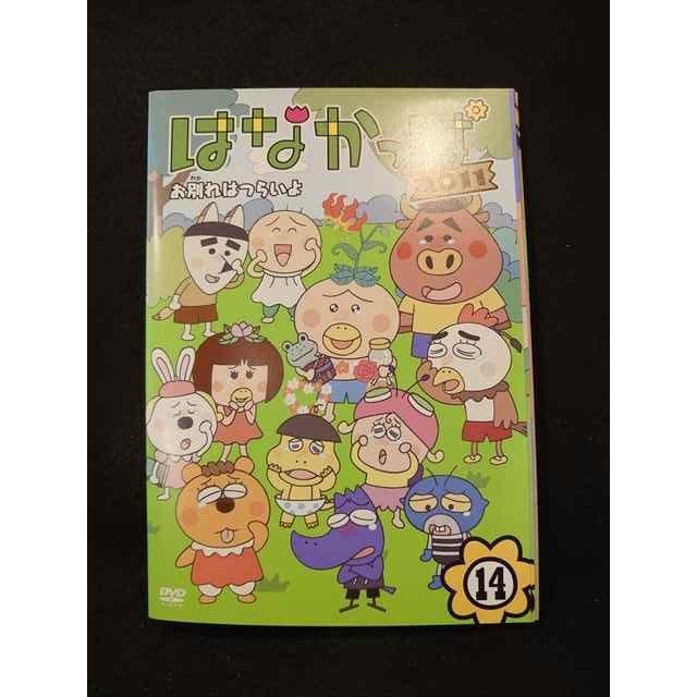 xs744 レンタルUP□DVD はなかっぱ 2011 全14巻 ※ケース無 : ステップ