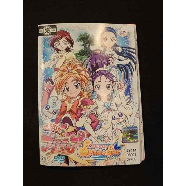 xs753 レンタルUP□DVD ふたりはプリキュア Splash Star スプラッシュ