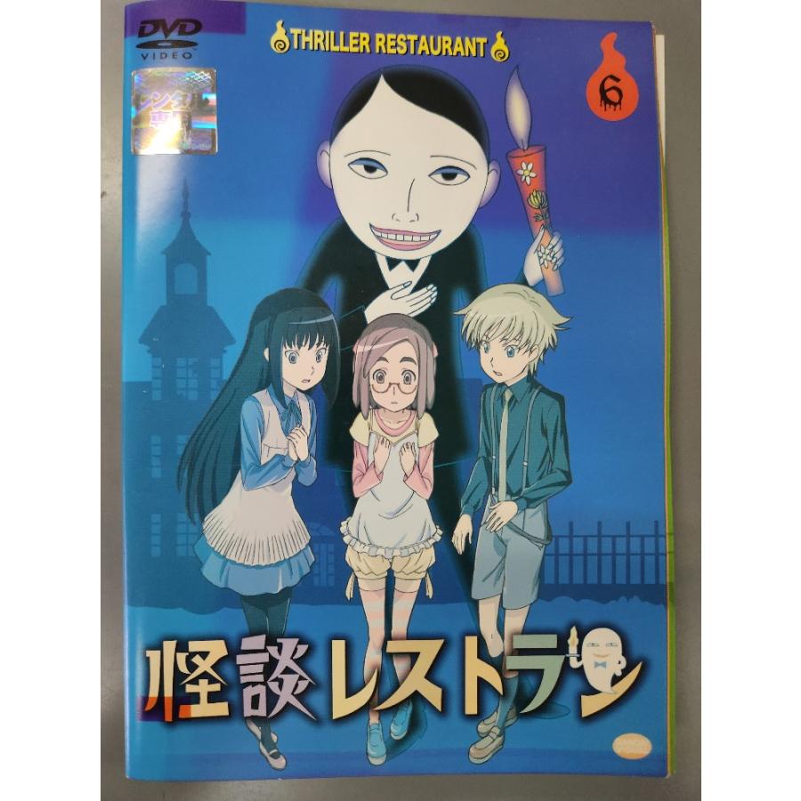 xs777 レンタルUP☆DVD 怪談レストラン 全6巻 ※ケース無 xs777 レンタルUP☆DVD 怪談レストラン 全6巻 ※ケース無