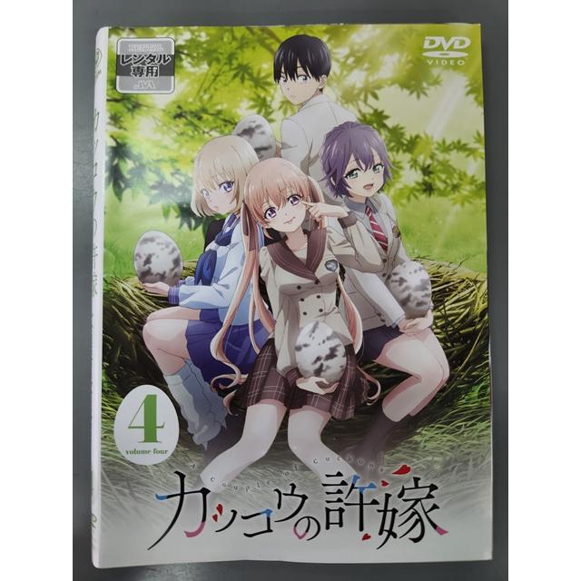 カッコウの許嫁 DVD レンタル版 4巻セット カッコウの許嫁 DVD レンタル版 4巻セット