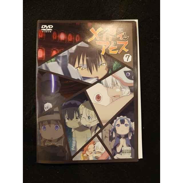 メイドインアビス DVD 全7巻 セット メイドインアビス 全巻セット（1-14巻