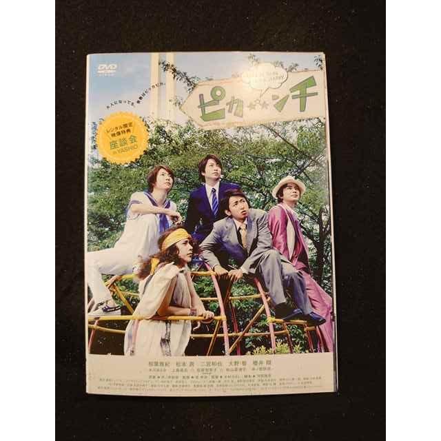 xs829 レンタルUP▽DVD ピカンチ 全3巻 ※ケース無 : ステップREIKODO 2